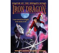 Legend of Dragon Kings: Iron Dragon [USA] [DVD]