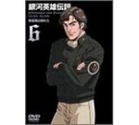 Legend of Galactic Heroes 06 [Alemania] [DVD]
