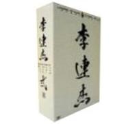 Legend of Kung-Fu Hero Dvd Box [Alemania]