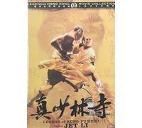 Legend of Kung Fu Hero [USA] [DVD]