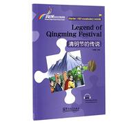 Legend of qingming festival (150mots, bilingue chinois - anglais) - rainbow bridge graded chinese re: Rainbow Bridge Graded Chinese Reader