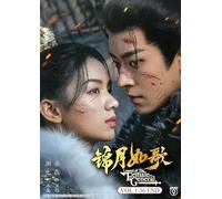LEGEND OF THE FEMALE GENERAL 锦月如歌 - COMPLETE CHINESE TV SERIES DVD BOX SET (1-36 EPISODES, ENGLISH SUBTITLES, ALL REGION)