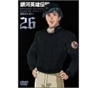 Legend of the Galactic Heroes [Alemania] [DVD]
