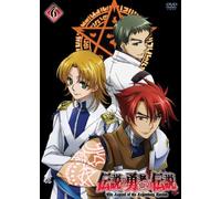 Legend of the Legendary Heroes - Volume 6 [Alemania] [DVD]