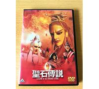 Legend of the Sacred Stone [0 [Alemania] [DVD]
