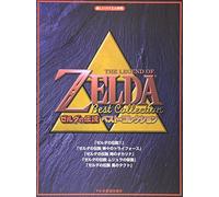 Legend of Zelda Best Collection Piano Sheet Music