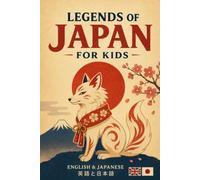 Legends of Japan for kids: Magical Stories and Folk-Art Illustrations for Ages 7-10 English and Japanese (Legends of the World for Kids)
