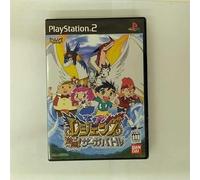 Legions Gekitou! Saga Battle