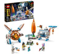 LEGO Monkie Kid - La fábrica de pastel lunar de Chang'e 80032