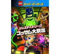 Lego Super Heros:Justice Leagh [DVD de Audio]