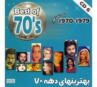 Leila Forouhar - Best of Iranian 70's Music (1970-1979) "Volume 6"
