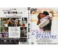 L'elisir D'amore Melanie Holli [DVD de Audio]