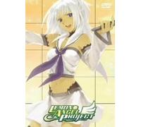 Lemon Angel Project Vol. 5 [Alemania] [DVD]