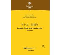 Lengua china para traductores: Volumen I (7ª ed.): 188 (Materials)