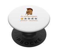 Lengua Griega Antigua - Odiseo - Malakoi - Mitología PopSockets PopGrip Adhesivo