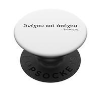 Lengua koine Griega Antigua - Cita de filosofía de Epicteto PopSockets PopGrip Adhesivo