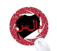 Lengua siríaca cita esperanza Wheel mouse pad de goma roja redonda