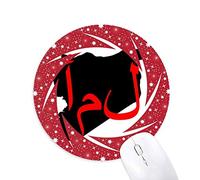 Lengua siríaca cita esperanza Wheel mouse pad de goma roja redonda