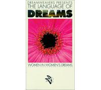 Lenguaje de los sueños - Mujeres en los sueños de las mujeres (Vol.3) [VHS]