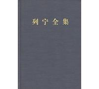 Lenin Collected Works: Volume VII (second edition updated version)(Chinese Edition)