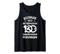 Lenin Marxismo Comunismo Socialismo URSS Camiseta sin Mangas