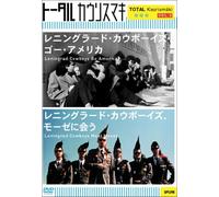 Leningrad Cowboys Go America [Alemania] [DVD]