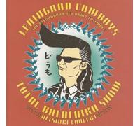 Leningrad Cowboys - Total Balalaika Show