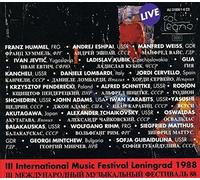 Leningrad International Festival 1988 : Box
