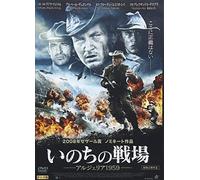 L'ennemi Intime [DVD de Audio]