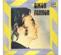 Lennon, John - Love - Give me some truth