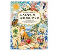 LENORMAND CARD UKIYO-E STYLE COLORING BOOK: Color Your Destiny, Open the Door to Your Story