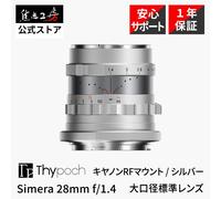 Lente de enfoque manual Thypoch Simera 28 mm f/1,4 ASPH para Canon RF Full...