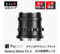 Lente de enfoque manual Thypoch Simera 28 mm f/1,4 ASPH para Canon RF Full...