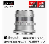 Lente de enfoque manual Thypoch Simera 28 mm f/1,4 ASPH para Nikon Z Full...
