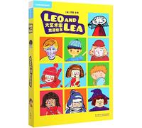 Leo and Lea 大艺术家双语绘本(全12册) (加)邝隽 编 书籍