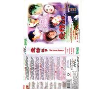 Leobeuseutori - The Love Stories - 1999 Korean TV Series