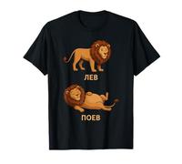 León antes y después de comer ruso divertido Camiseta