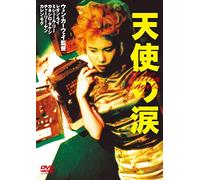 Leon Lai - Fallen Angels [Edizione: Giappone] [Italia] [DVD]