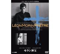 Leon Morin.Pretre [DVD de Audio]
