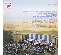 LEONARD BERNSTEIN - Hatikvah on Mt.Scopus