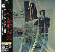 LEONARD BERNSTEIN - Mahler: Symphony 1 In D Major Titan