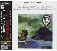 LEONARD BERNSTEIN - Mahler: Symphony No.3 in D minor