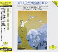 Leonard Bernstein/New York Po - Mahler: Symphony No. 2 [Reissue] [Import]