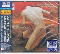 Leonard Bernstein - Shostakovich: Symphony No. 5 in D minor. Cello Concerto