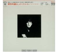 Leonard Cohen - Songs from a Room