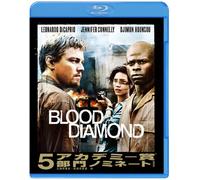 Leonardo Dicaprio - Blood Diamond [Edizione: Giappone] [Blu-ray]