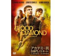 Leonardo Dicaprio - Blood Diamond [Edizione: Giappone] [Italia] [DVD]