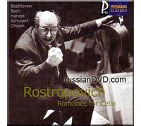 Leonid Kogan - Beethoven, Bach, Handel, Schubert, Chopin - Romance for Cello - M. Rostropovich (UK Import)