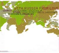 Leonid Soybelman - With Russia From Love