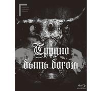 Leonid Yarmolnik - Hard To Be A God (2 Blu-Ray) [Edizione: Giappone] [Italia] [Blu-ray]